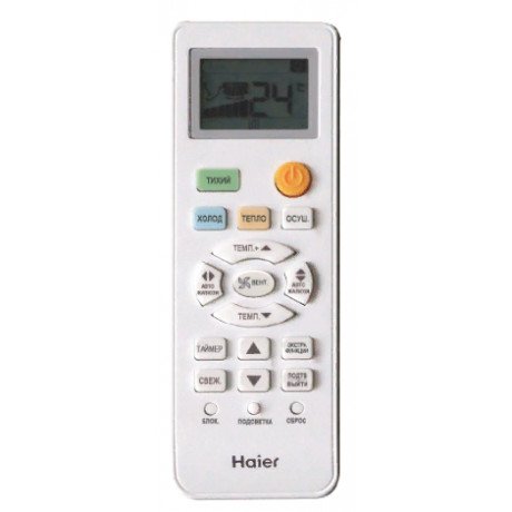 Кондиционер Haier Lightera HSU-09HNM03/R2 без инвертора